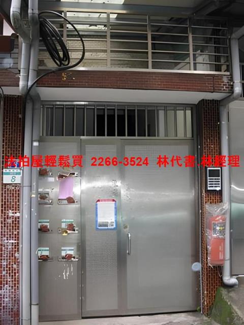 文山區法拍公寓-3