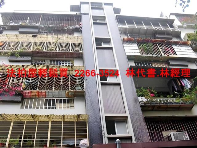 文山區法拍公寓-0