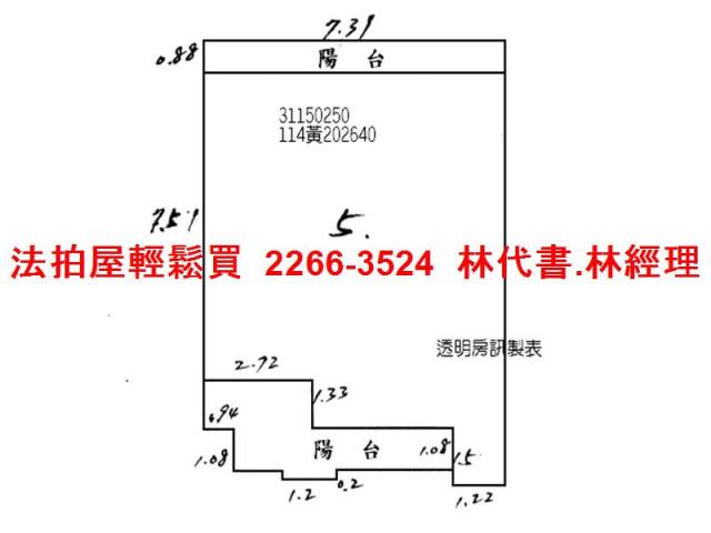 文山區法拍公寓-7