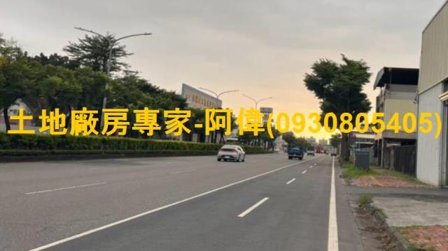 大路邊合法甲種工業廠房326坪出售