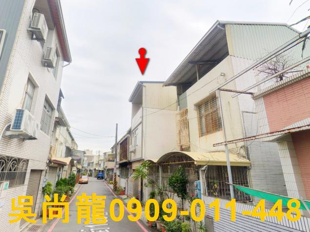 台南市東區長東街108巷55號法拍屋專業代標合法經營拍賣法令