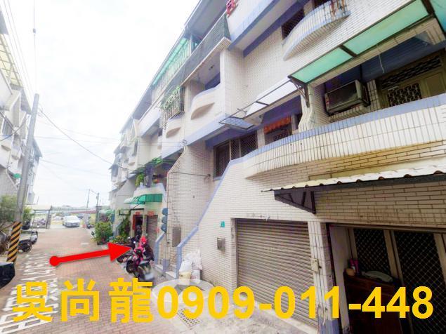 臺南市南區明興路1425巷8弄6號法拍屋專業代標合法經營拍賣
