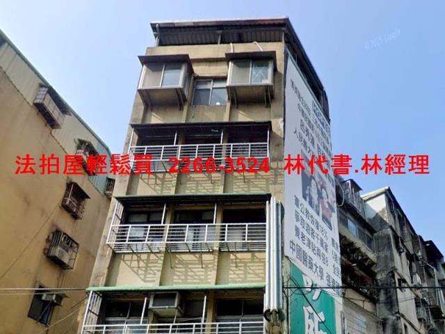 新北三重公寓拍賣-0