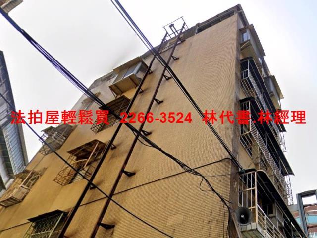 新北三重公寓拍賣-1