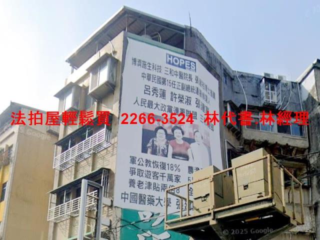 新北三重公寓拍賣-2