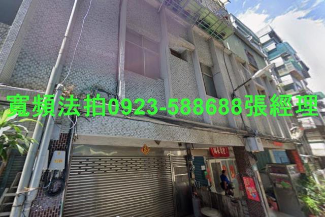 新北三峽法拍透天-0