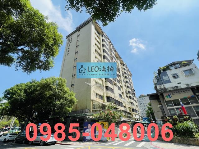 台北信義區店面法拍-1