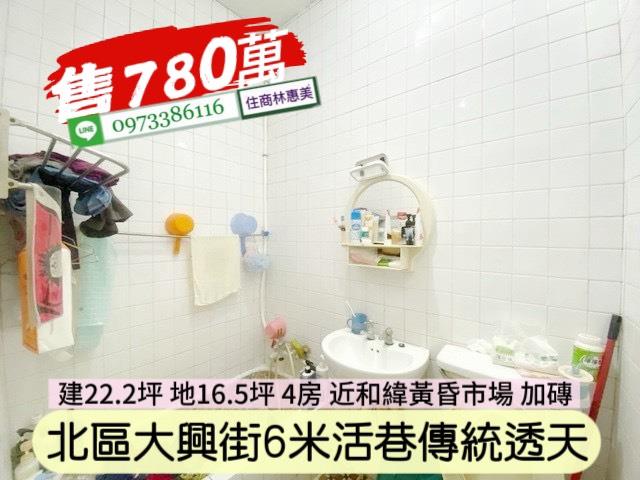 北區透天-3