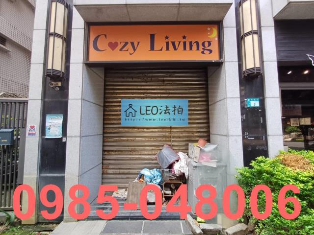 淡水拍賣店面-2