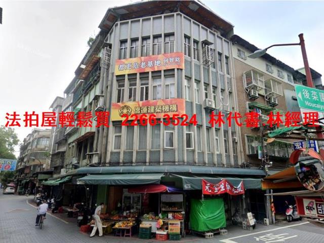 板橋公寓法拍-0