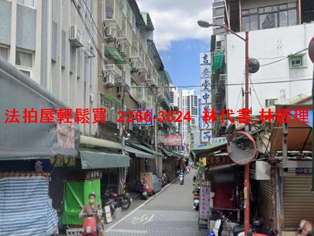 板橋公寓法拍-4
