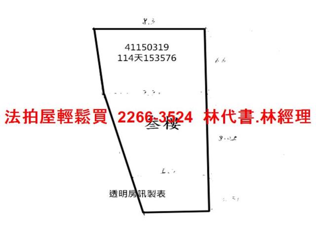 板橋公寓法拍-6