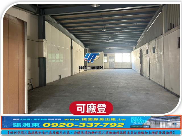桃園區廠房-5