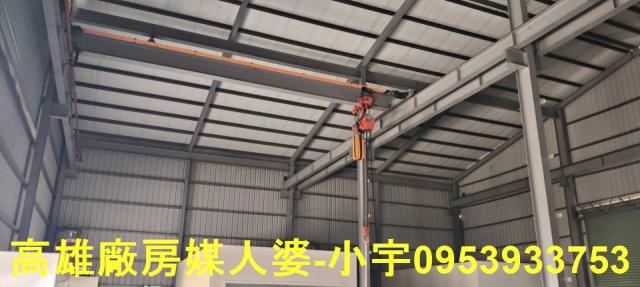 內埔鄉廠房出售