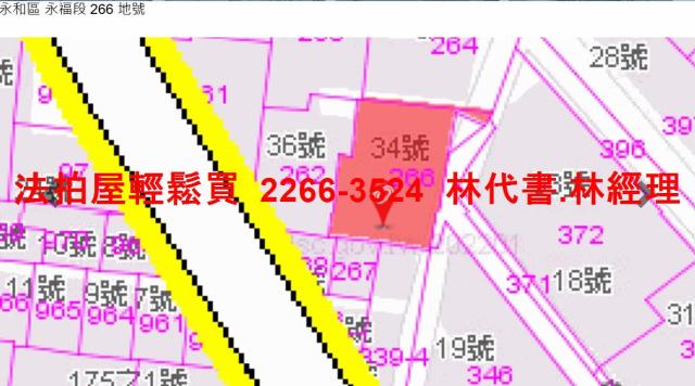 新北永和公寓拍賣-11