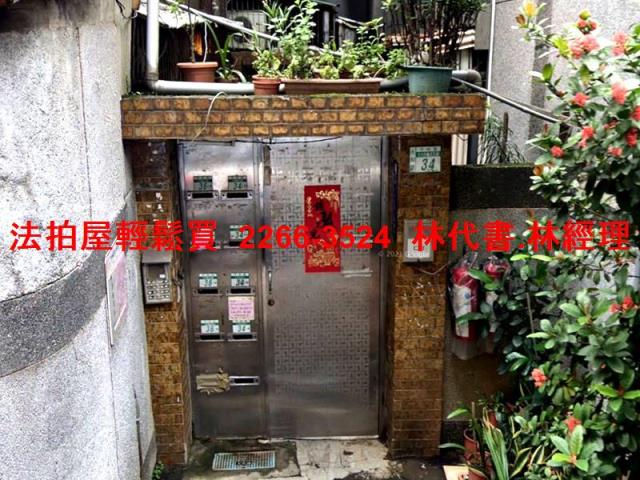 新北永和公寓拍賣-4