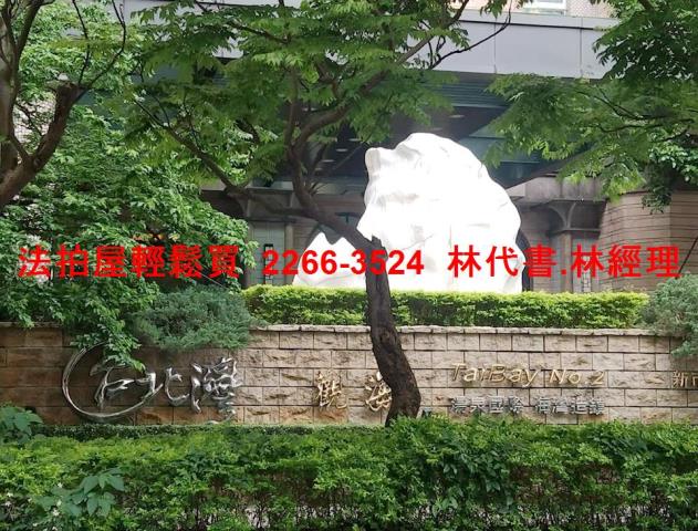 新北淡水大樓法拍-3