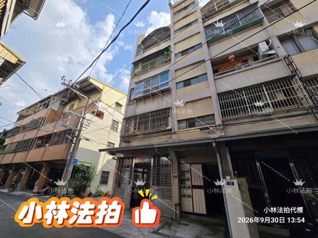 一小林法拍代標一台中市豐原區永康路65巷12號5樓