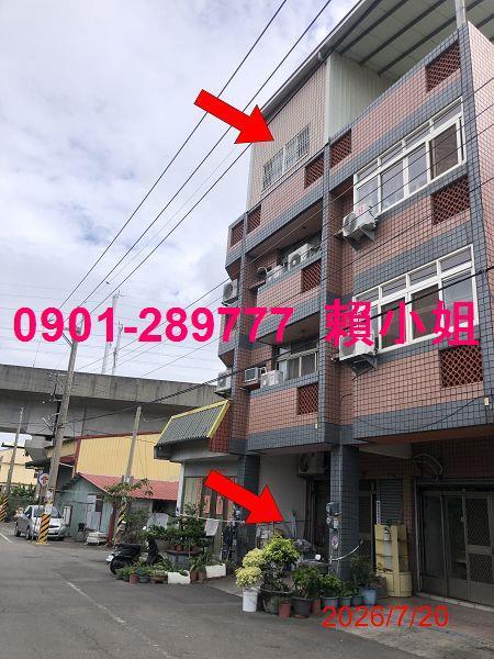 彰化北斗透天拍賣-6