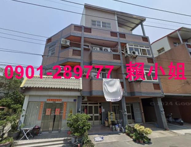 彰化北斗透天拍賣-1