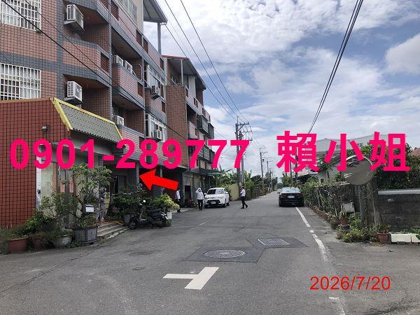 彰化北斗透天拍賣-3