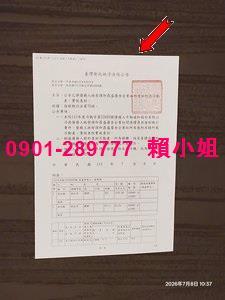 彰化市法拍大樓-5