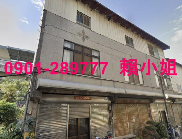 潭子區潭子街一段31巷83號法拍朝東大面寬透天近火車站國中小