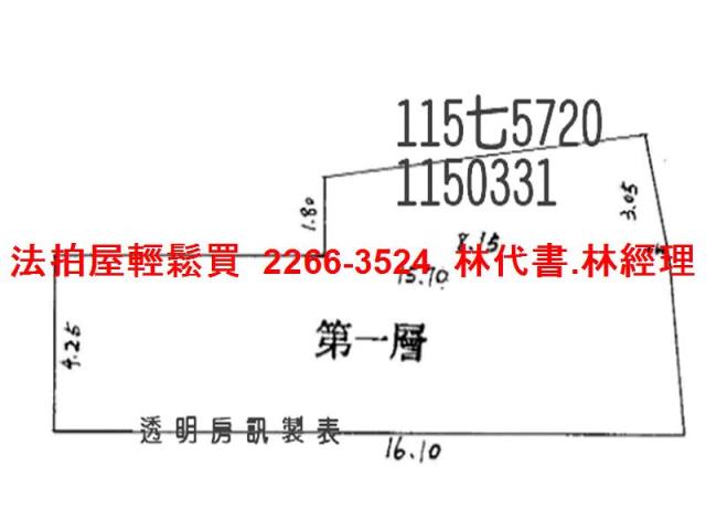大溪法拍透天-9