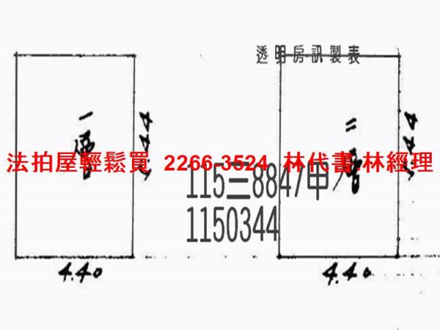 龍潭法拍透天-10