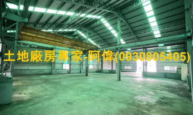 大寮區天車甲種工業廠房300坪便宜出售