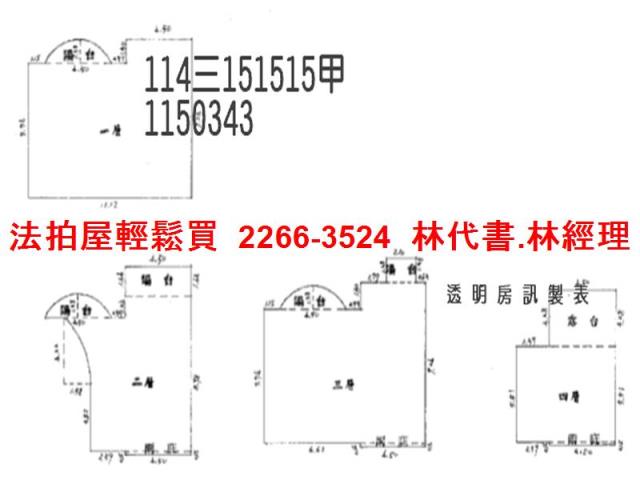 楊梅拍賣透天-13