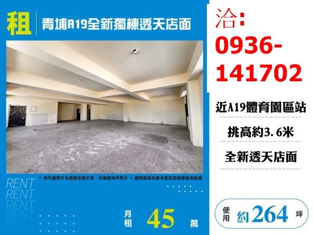 中壢透天-0