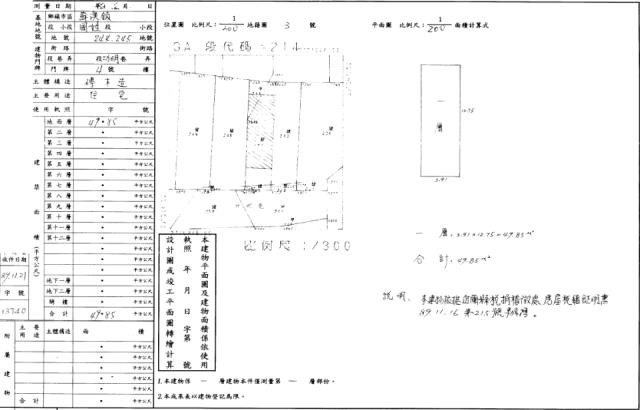 宜蘭透天法拍-1