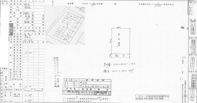 苗栗拍賣華廈-1