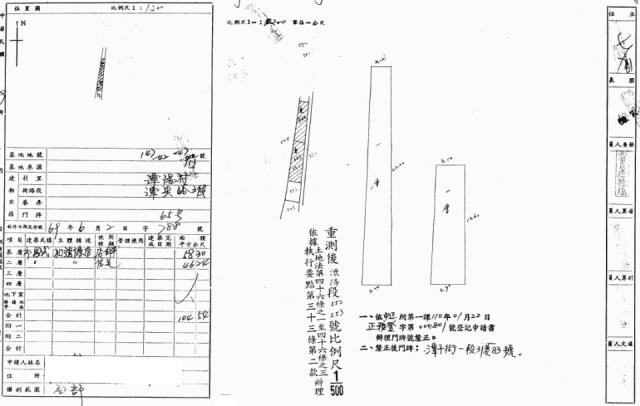 台中透天拍賣-1