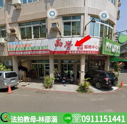 高雄楠梓法拍透天-3
