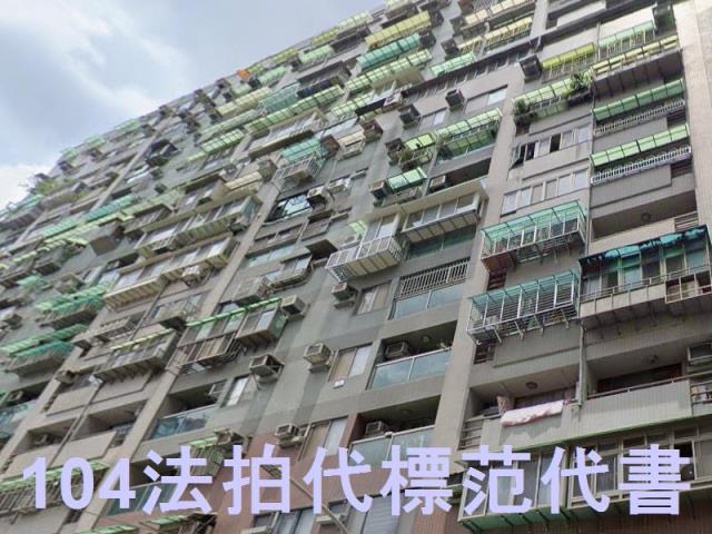 新北三重大樓法拍-3