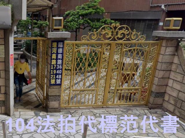新北三重大樓法拍-4