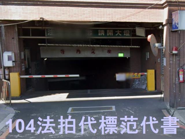 新北三重大樓法拍-5