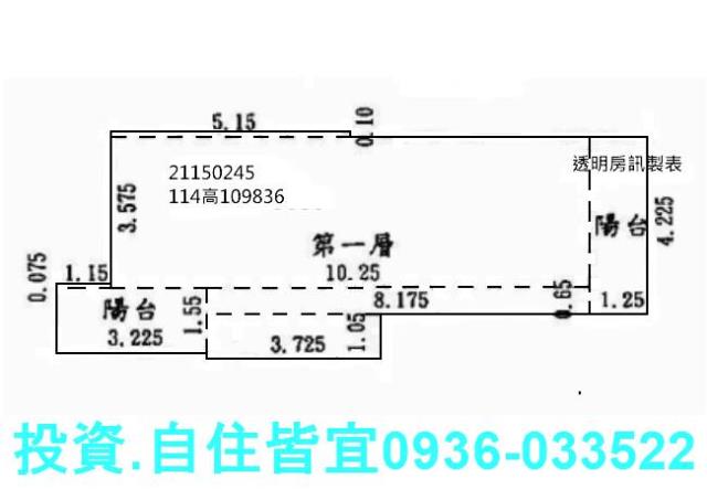 新北淡水華廈法拍-9