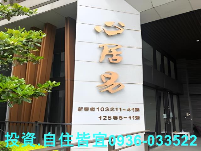 新北淡水華廈法拍-1