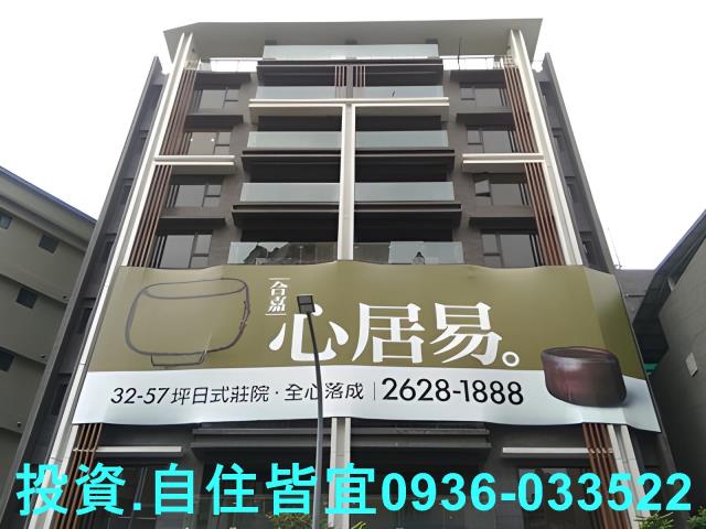 新北淡水華廈法拍-3