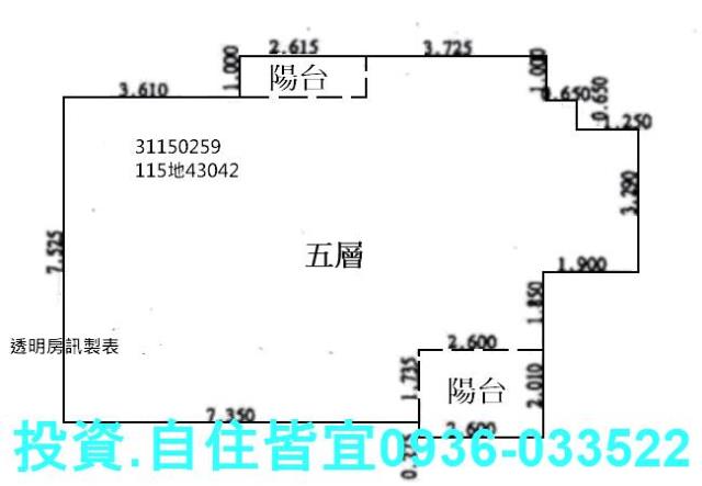 新北新店拍賣華廈-8