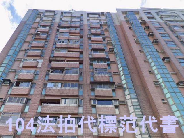 新北淡水大樓拍賣-0