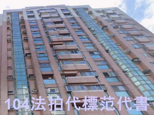 新北淡水大樓拍賣-1