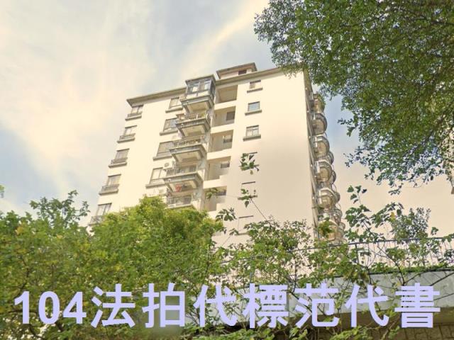 新店法拍華廈-2