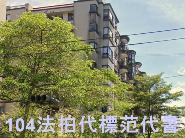 新店法拍華廈-4