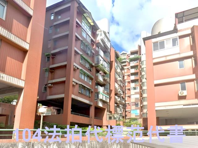 汐止法拍大樓-1