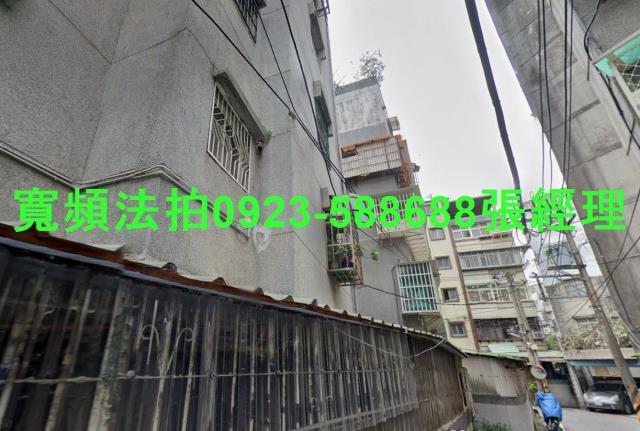 永和公寓法拍-1