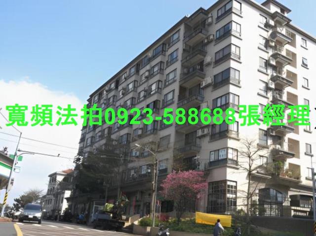 新店華廈法拍-0